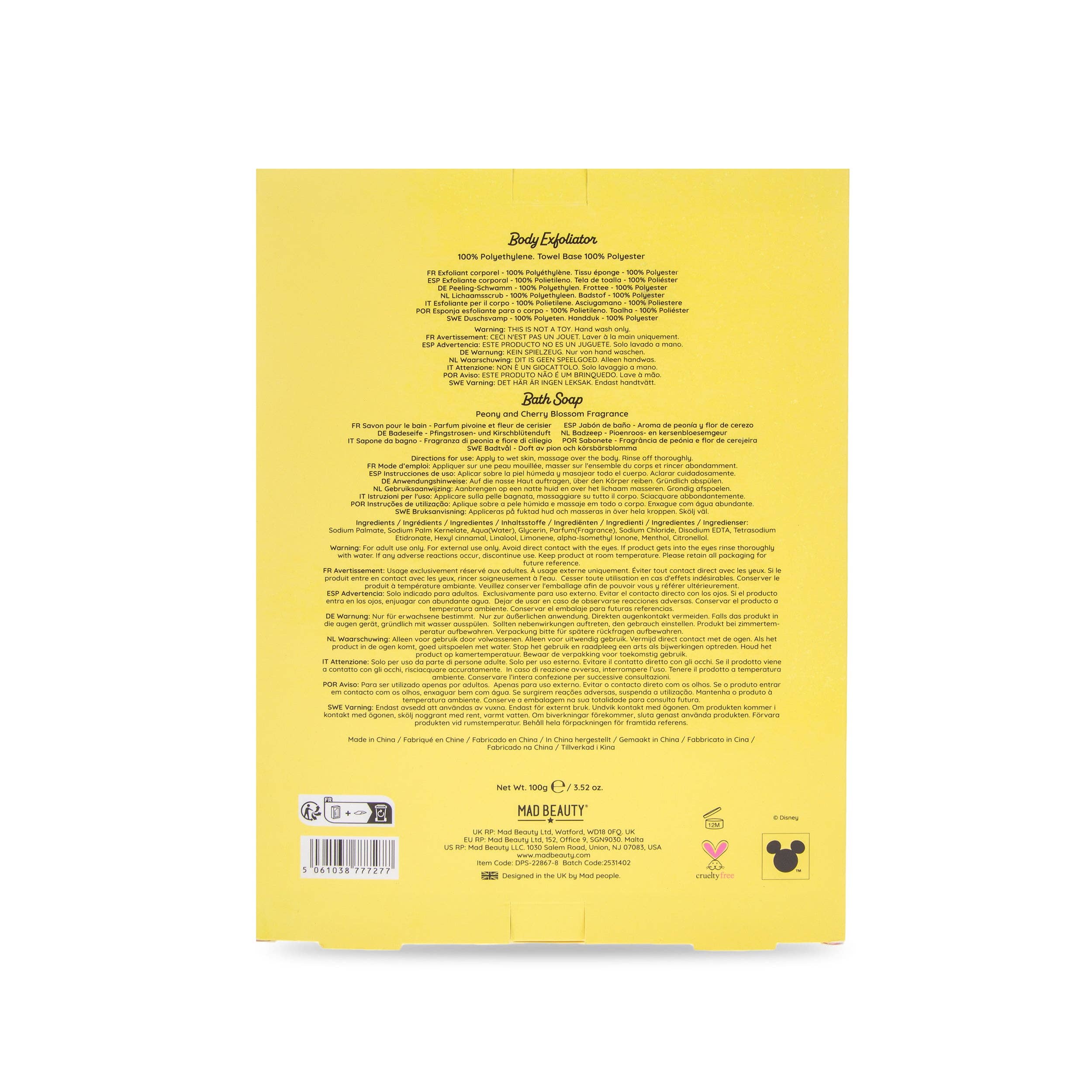 Yellow product packaging with text and branding on a white background